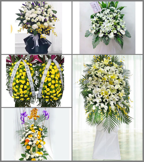 江苏盐城阜宁县芦蒲镇白事花篮预定